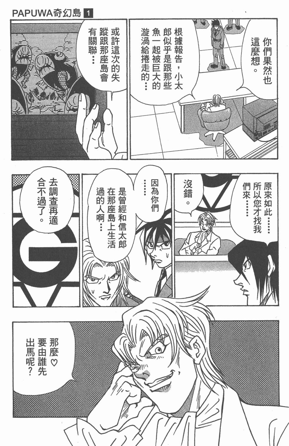 第55页