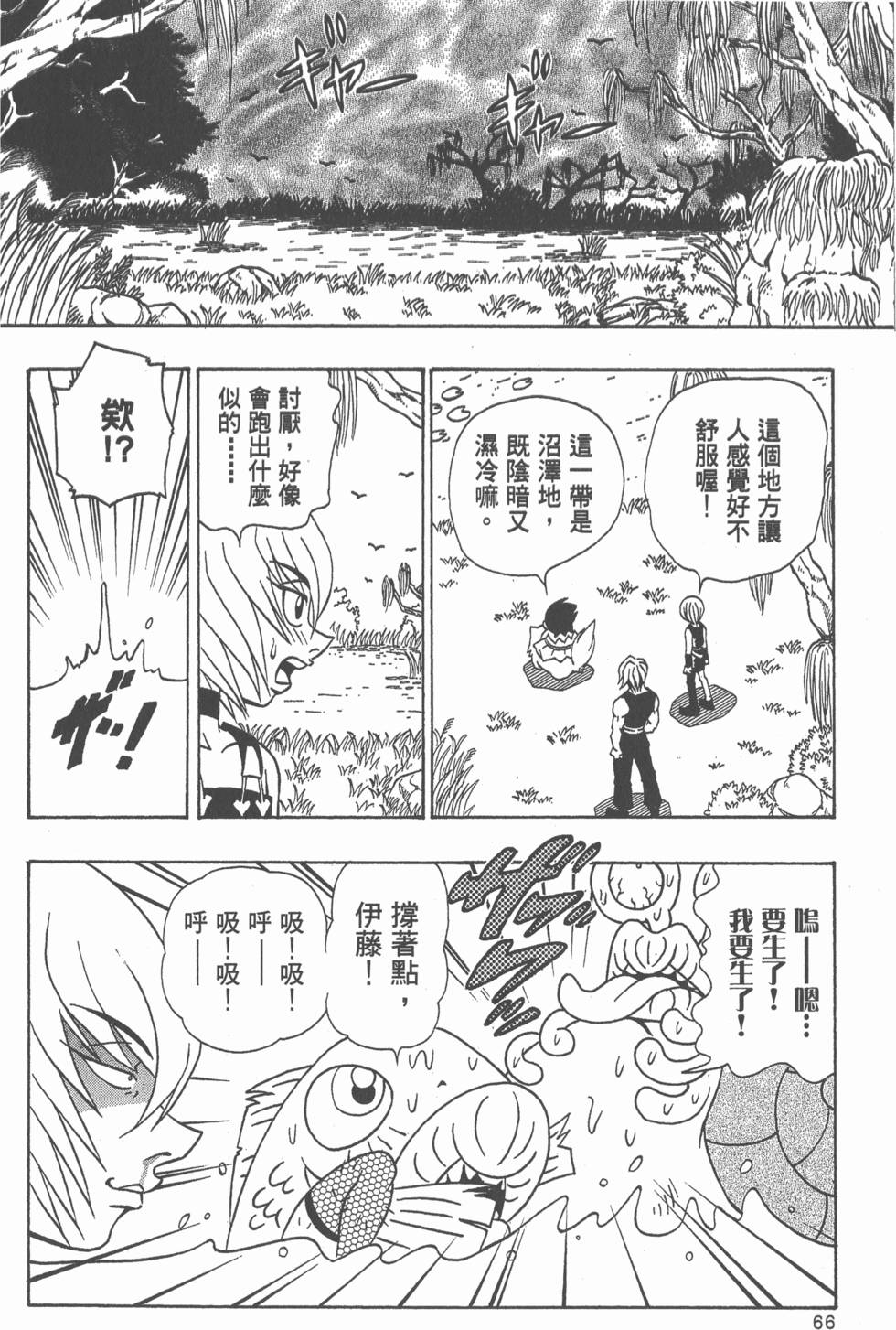 第64页