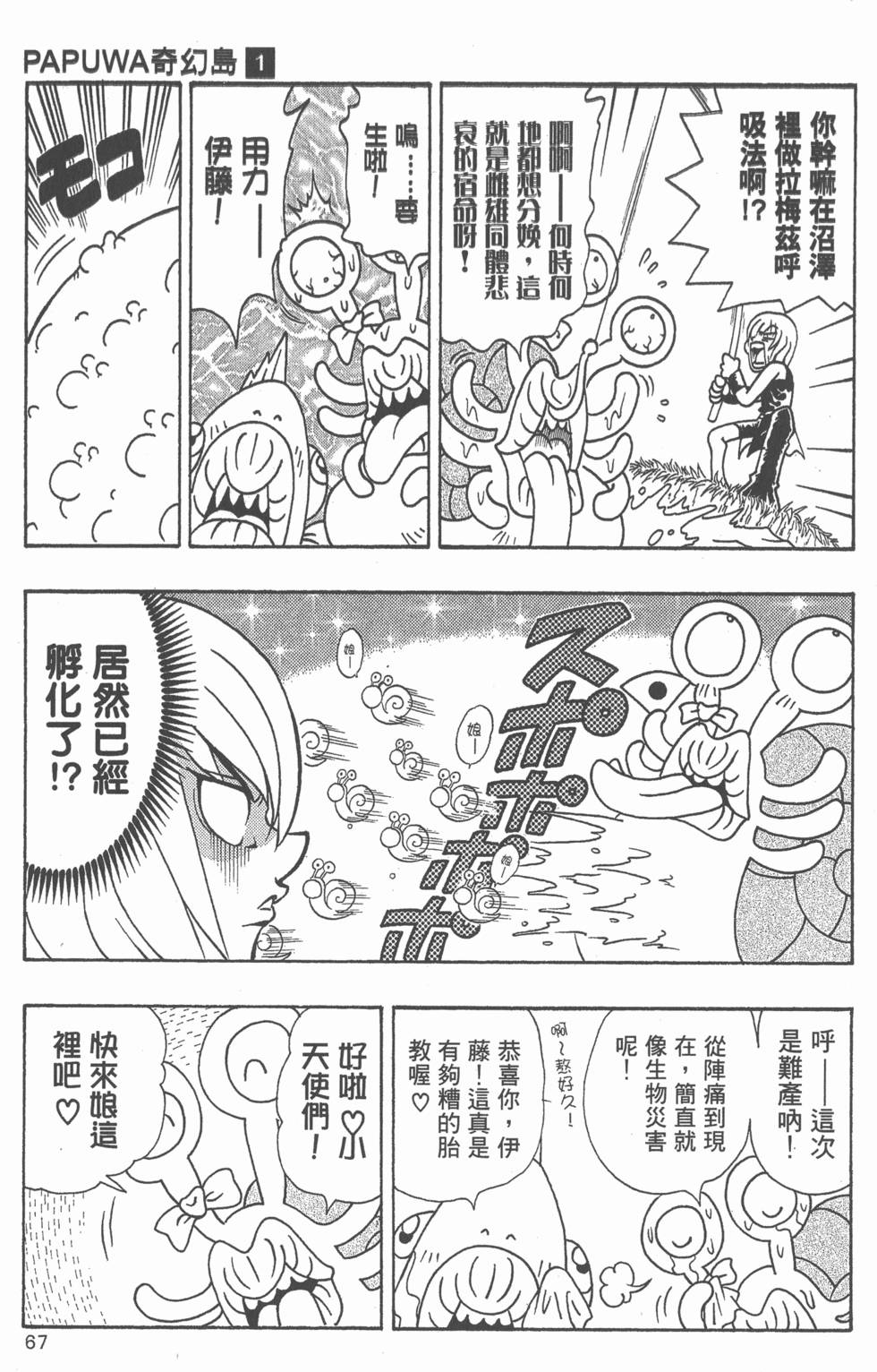 第65页