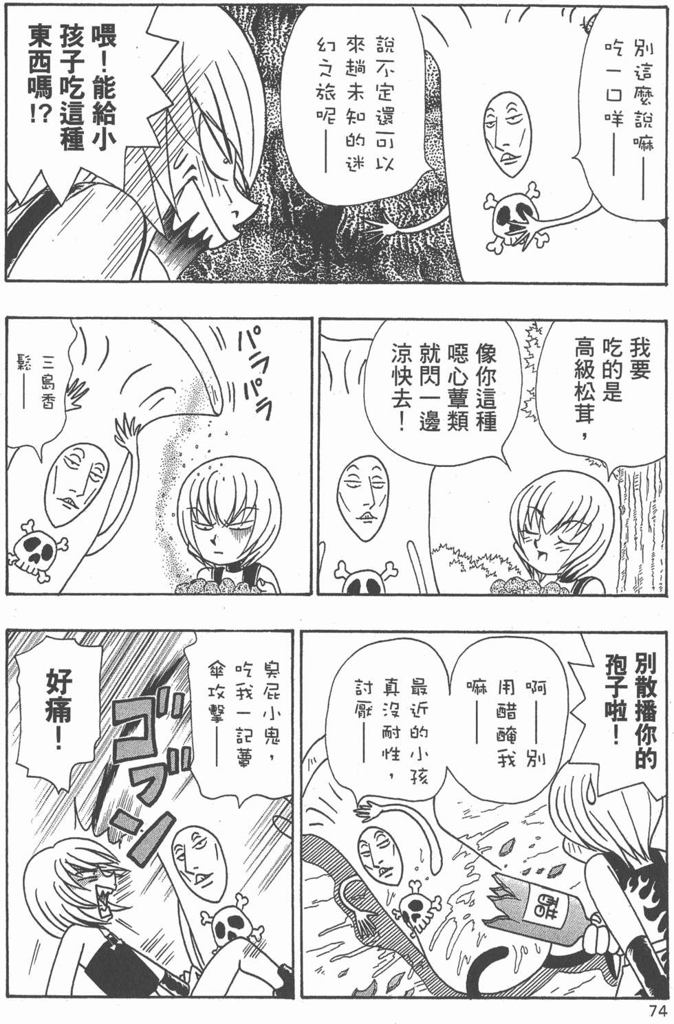第72页