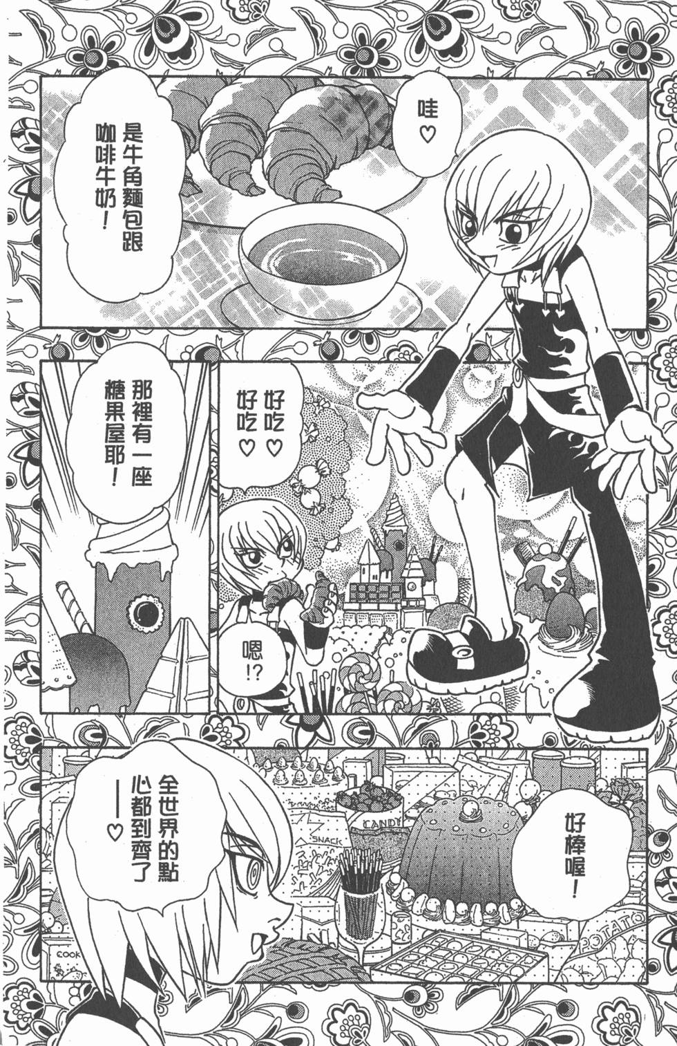 第74页