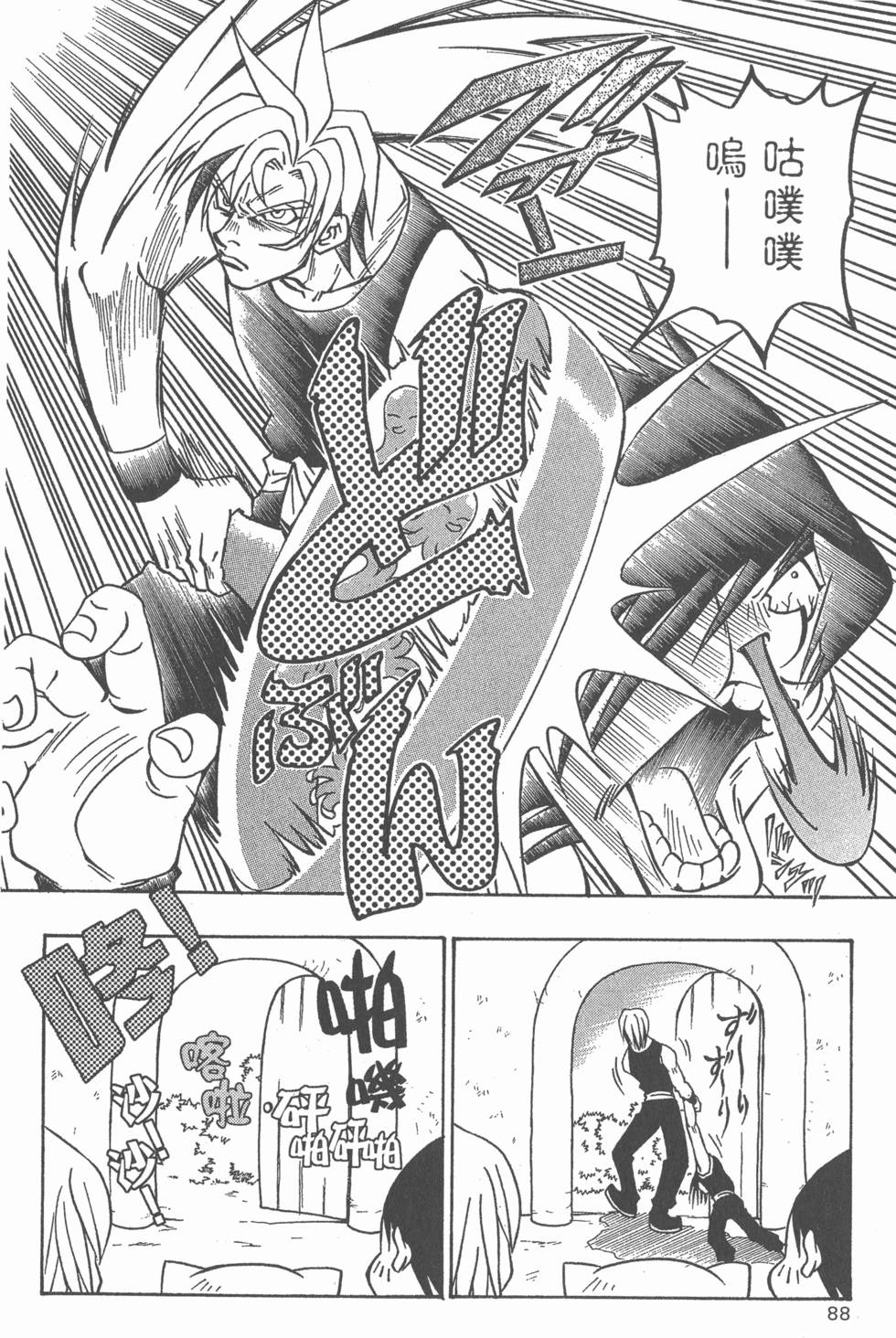 第86页
