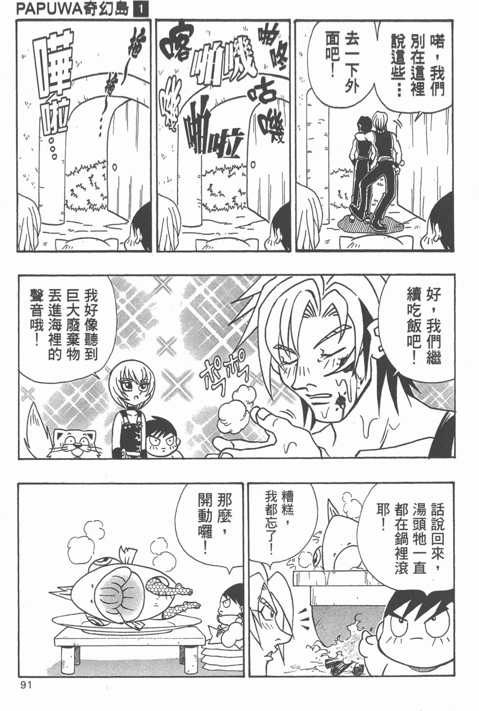 第89页