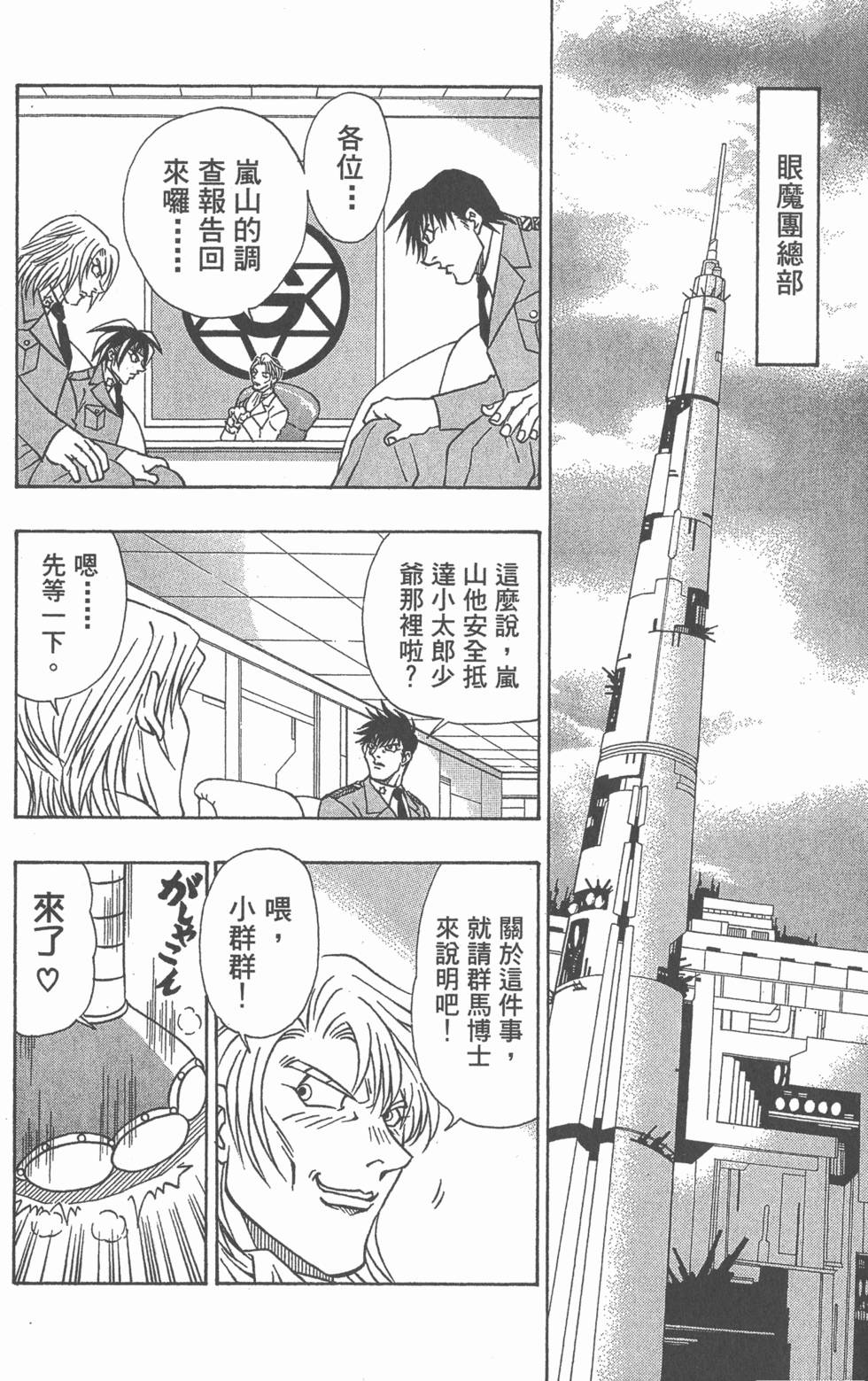 第90页