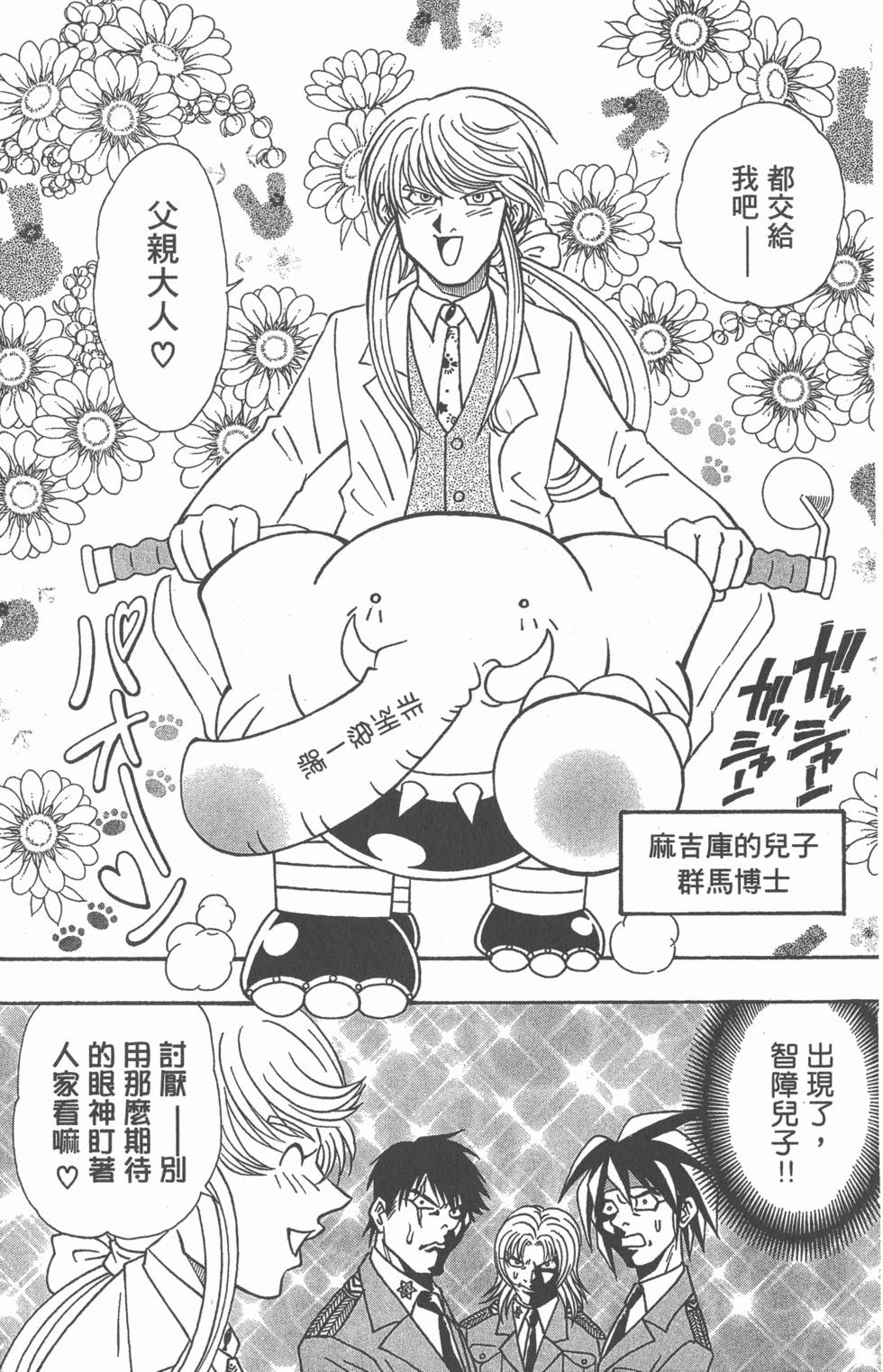 第91页