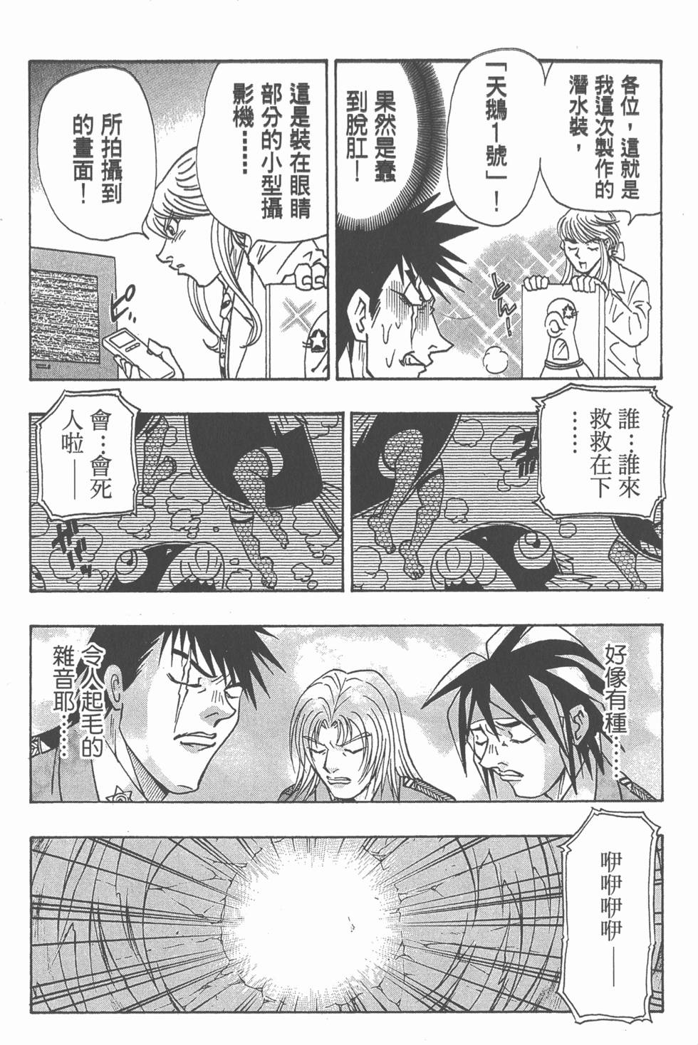 第92页