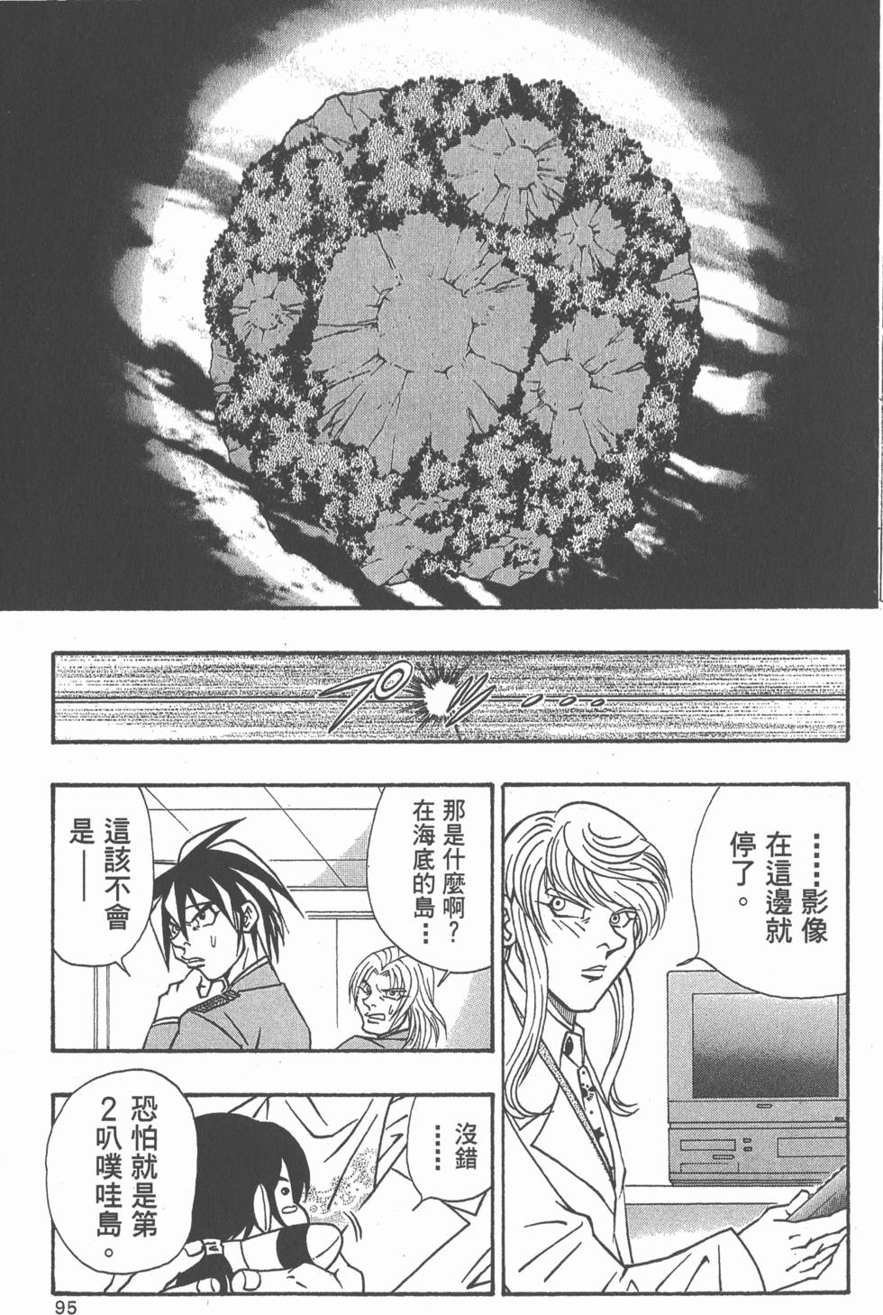 第93页