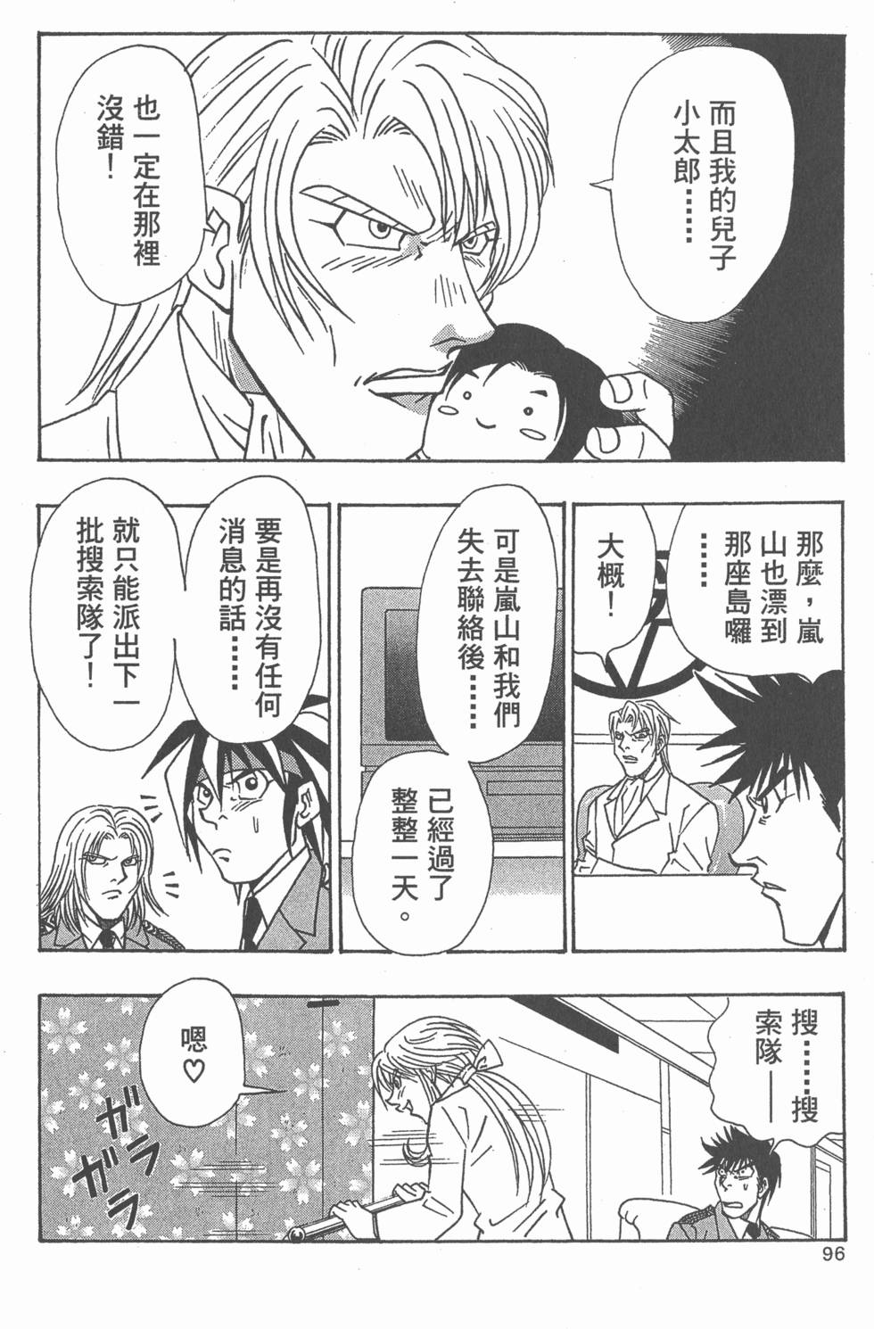 第94页