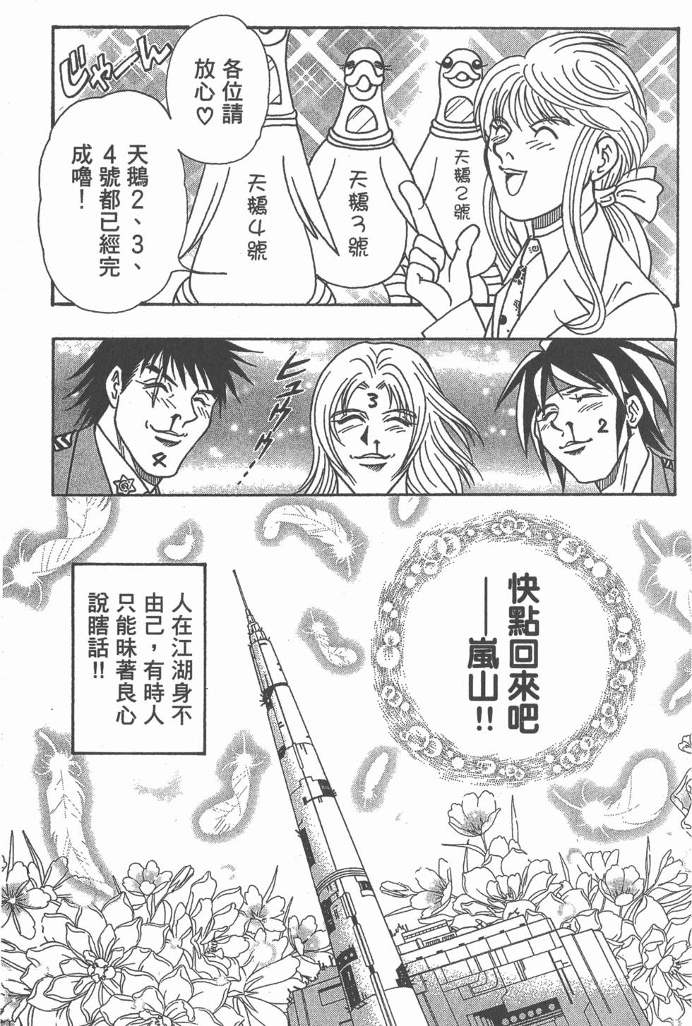 第95页