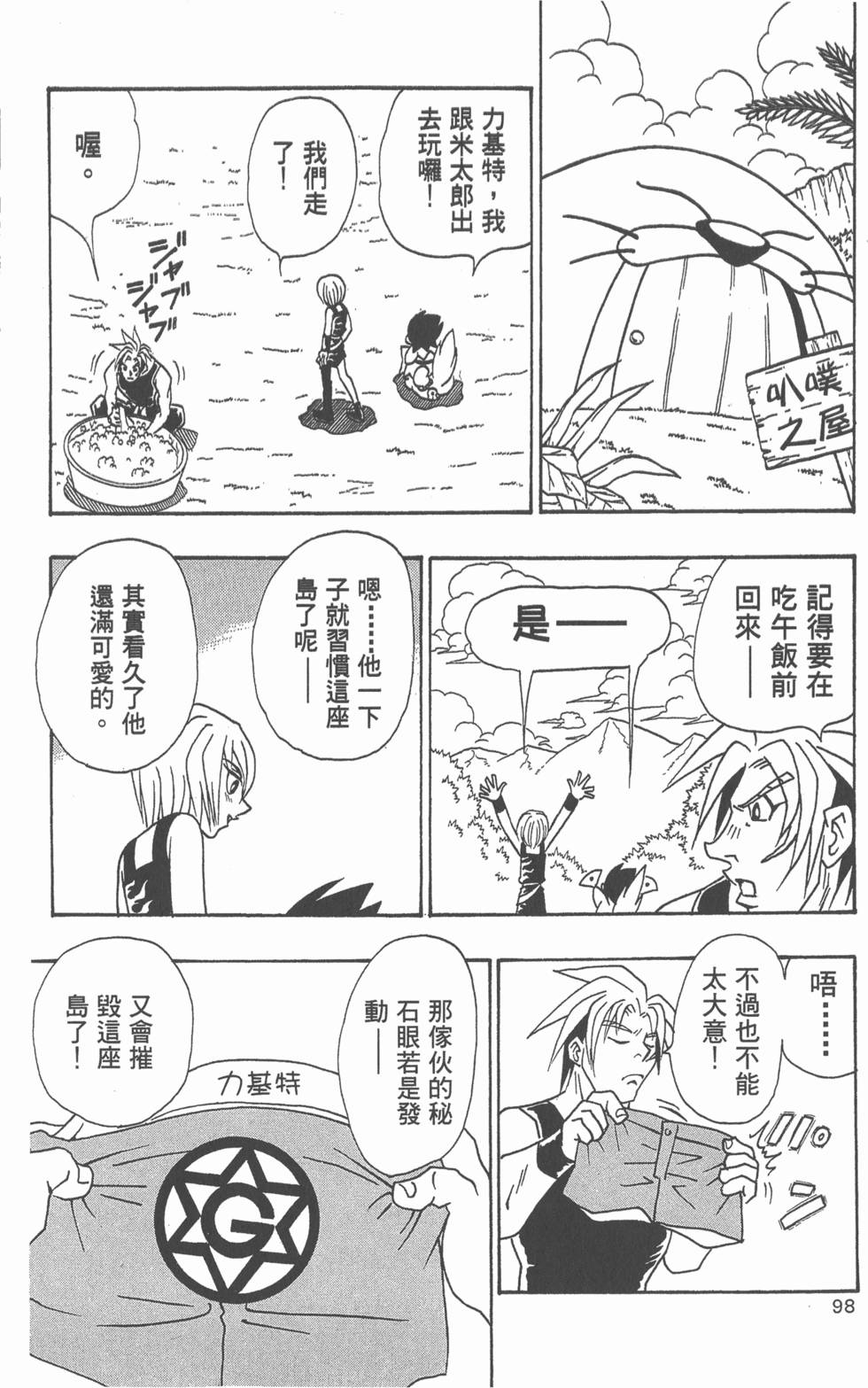 第96页
