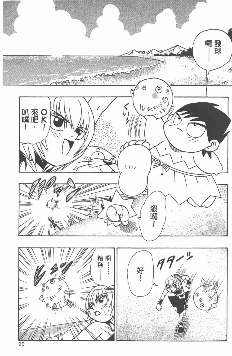 第97页