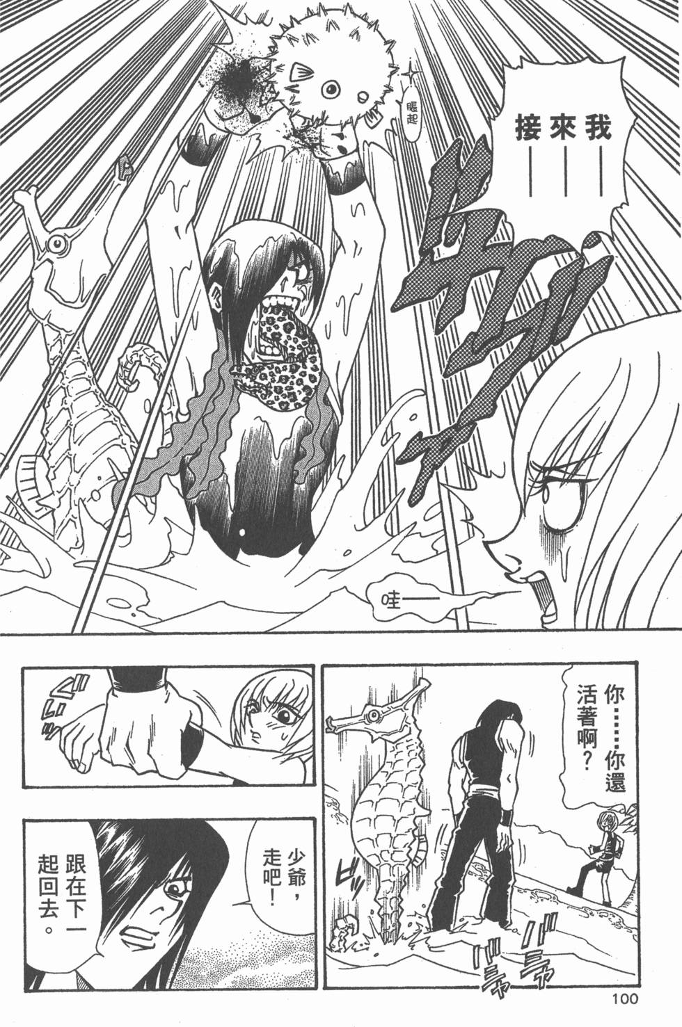 第98页