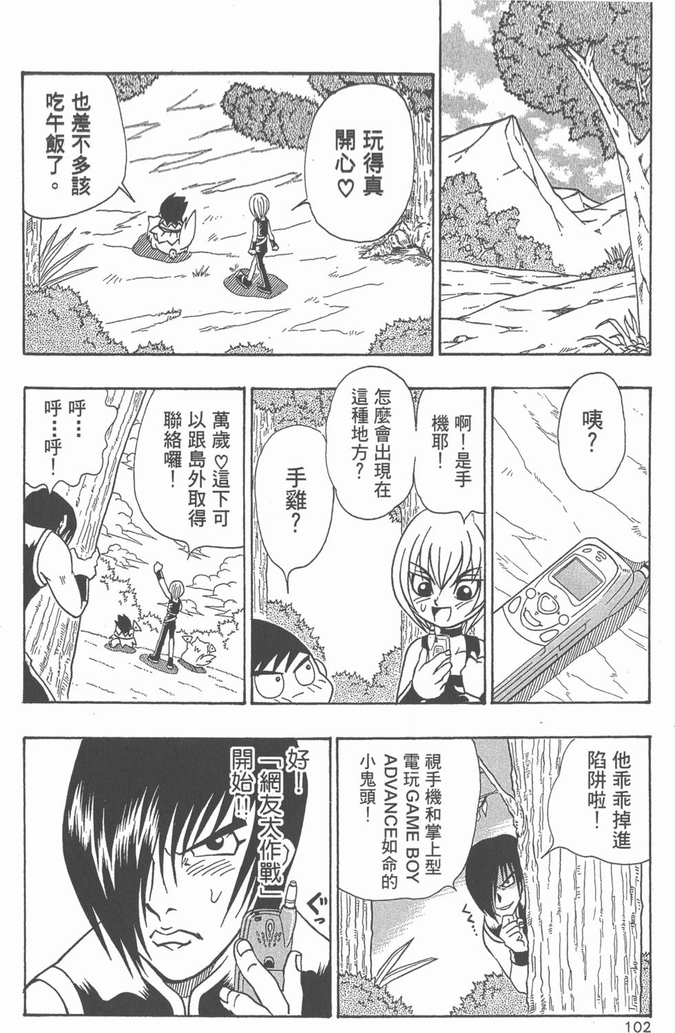 第100页