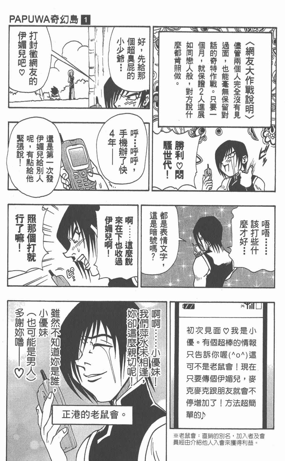 第101页