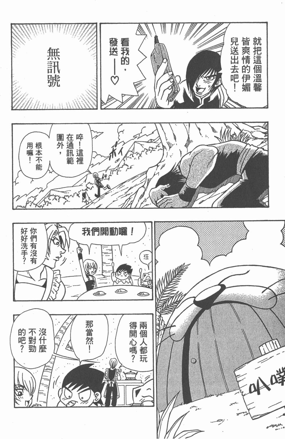 第102页