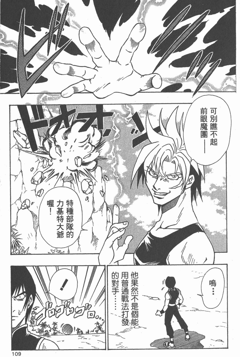 第107页