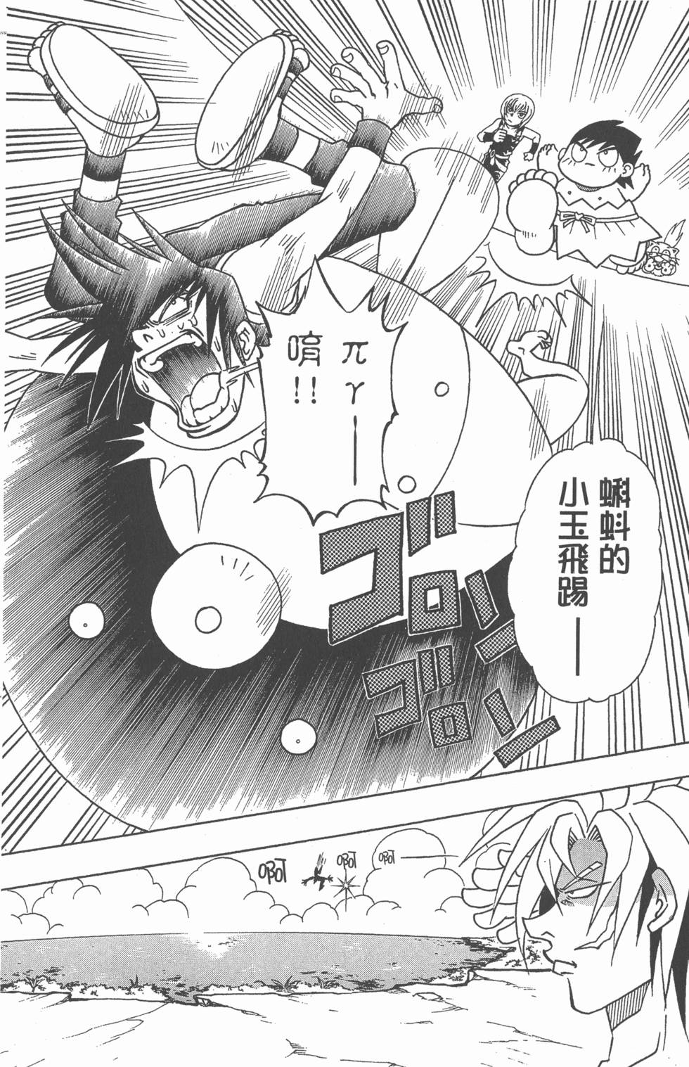 第108页