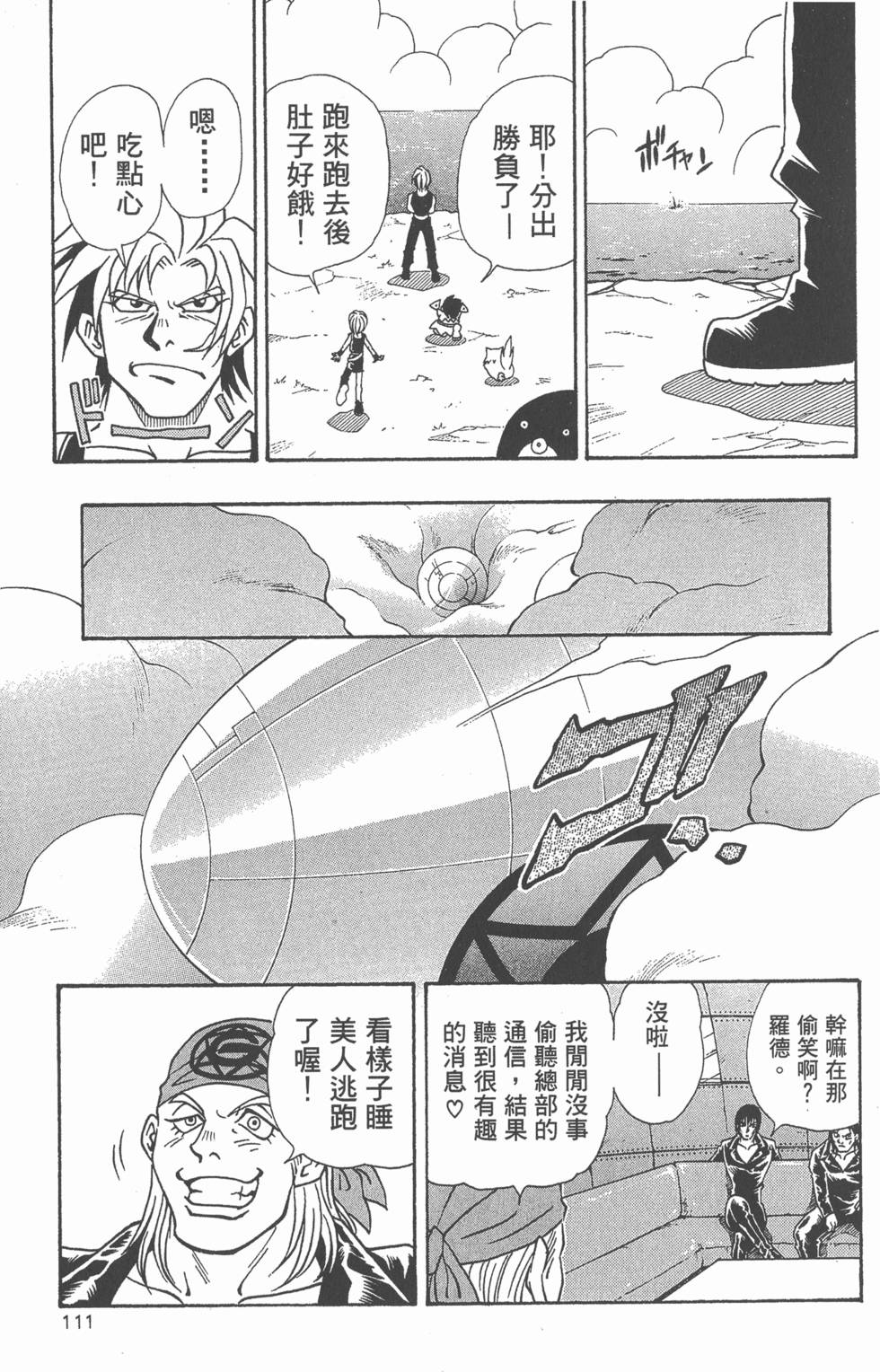 第109页
