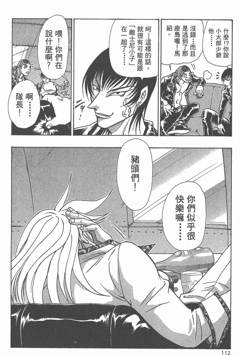 第110页