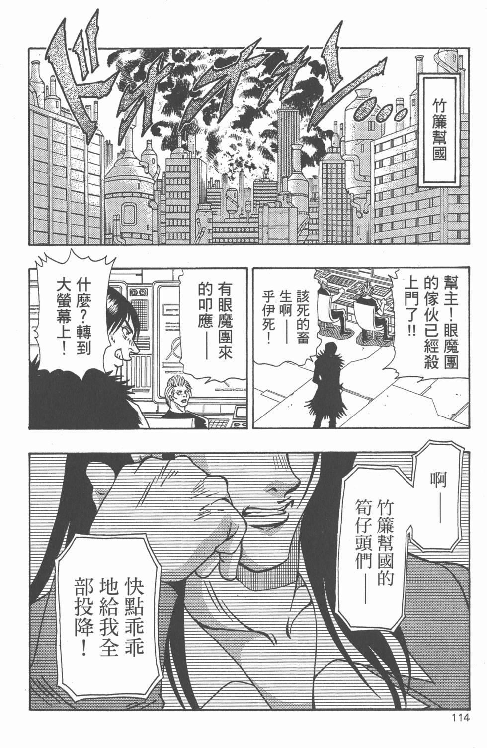 第112页