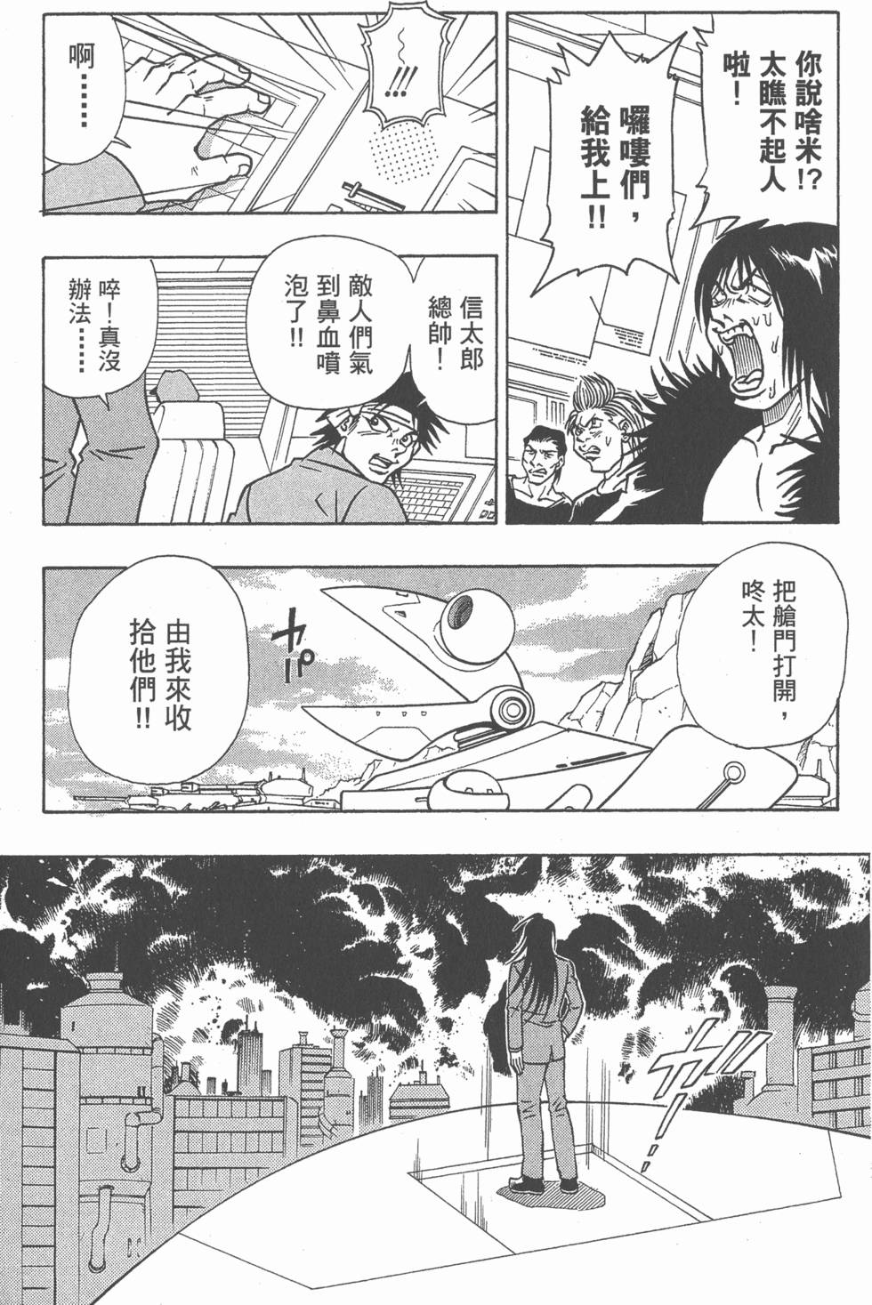 第113页