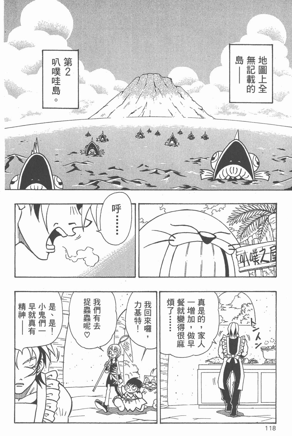第116页
