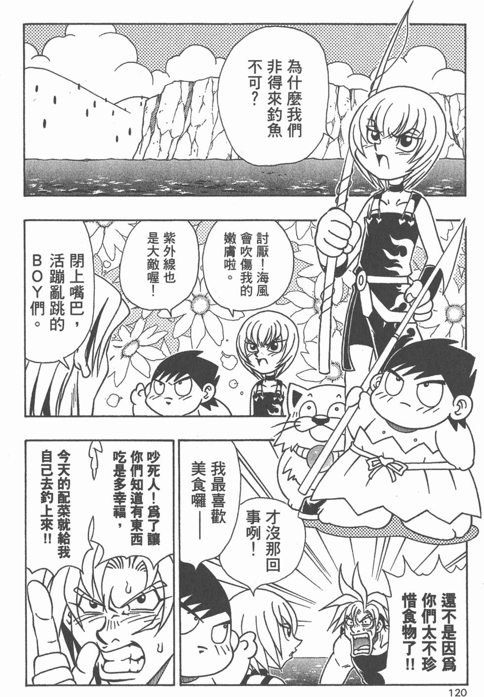 第118页
