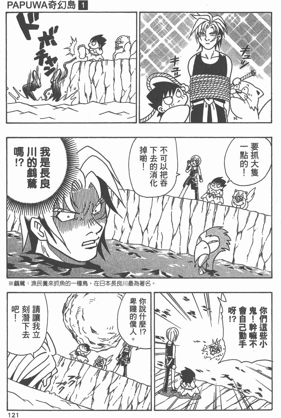 第119页
