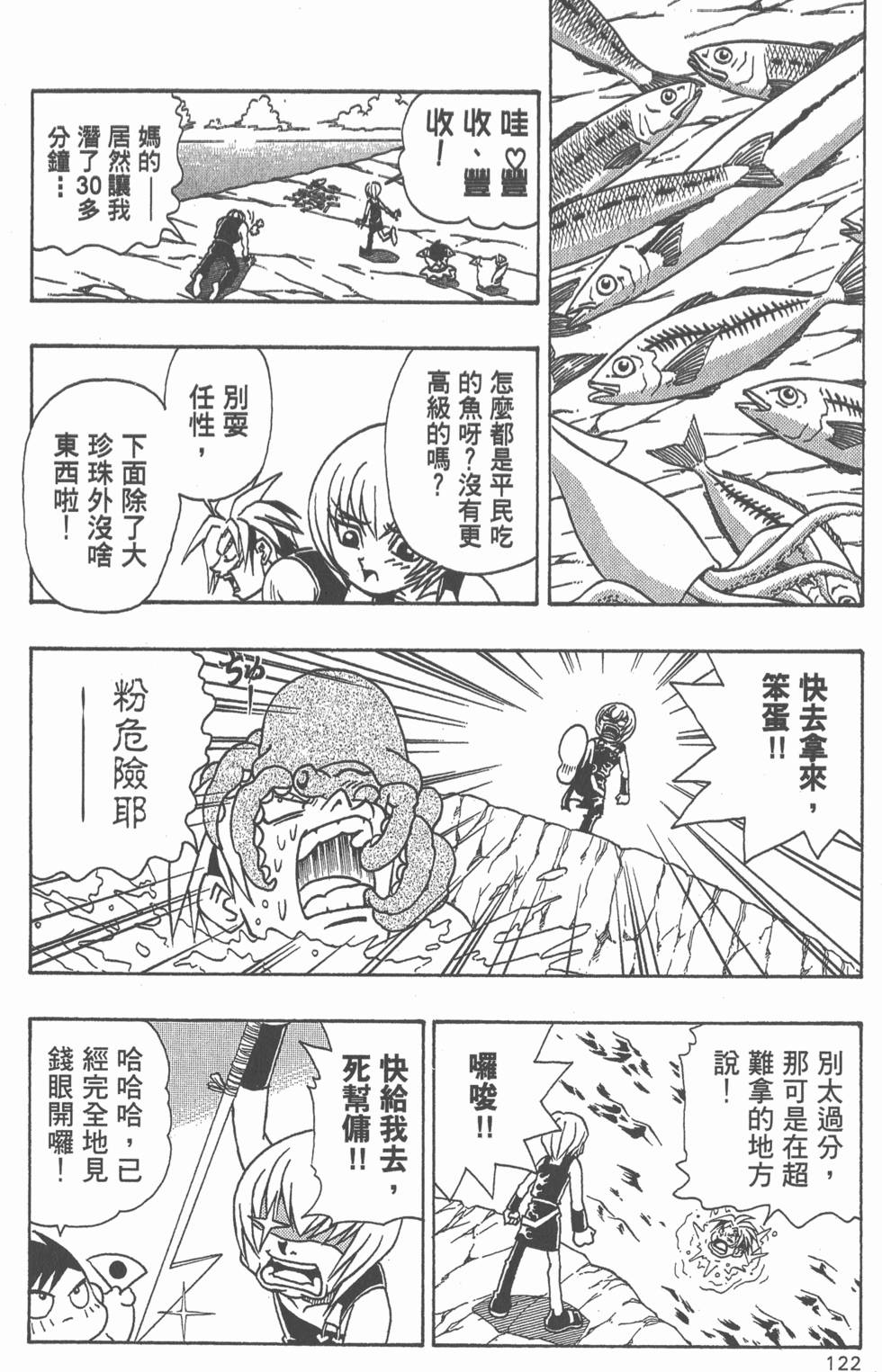 第120页