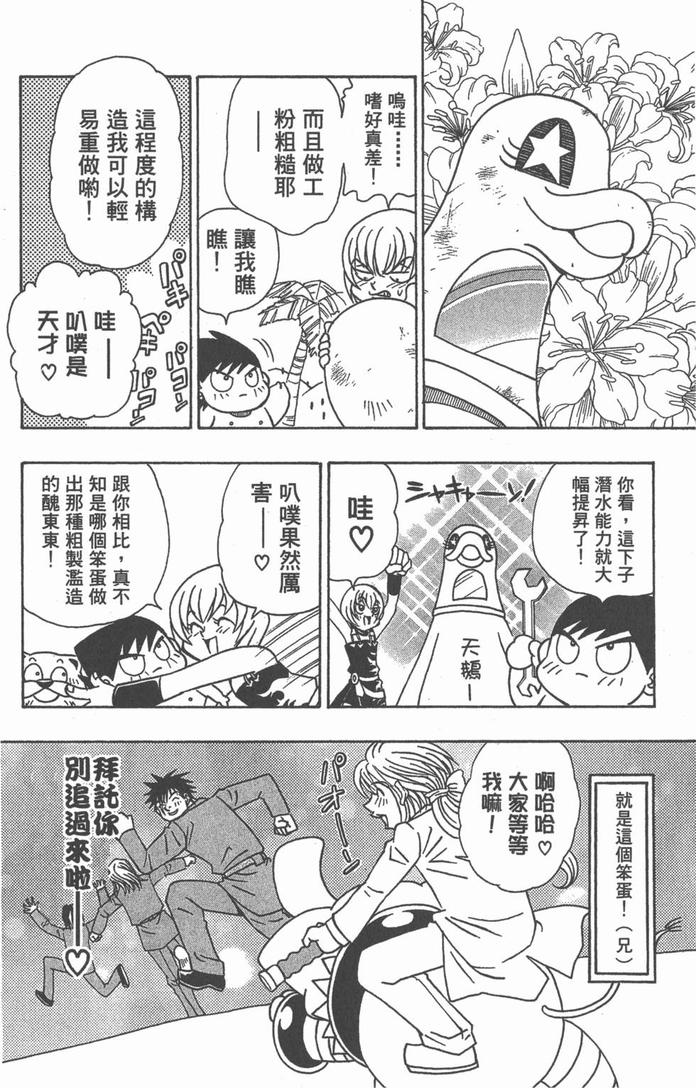 第122页