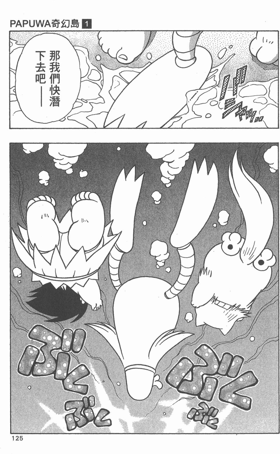 第123页