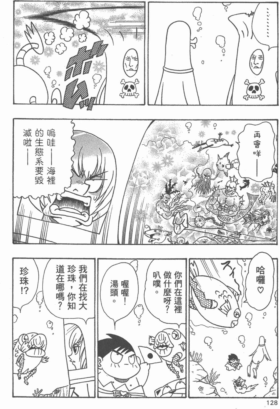第126页