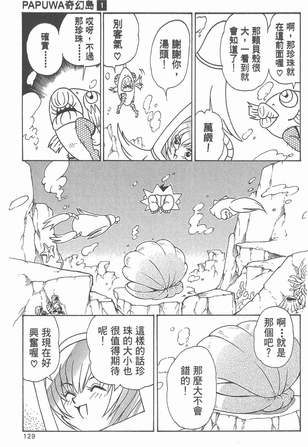 第127页
