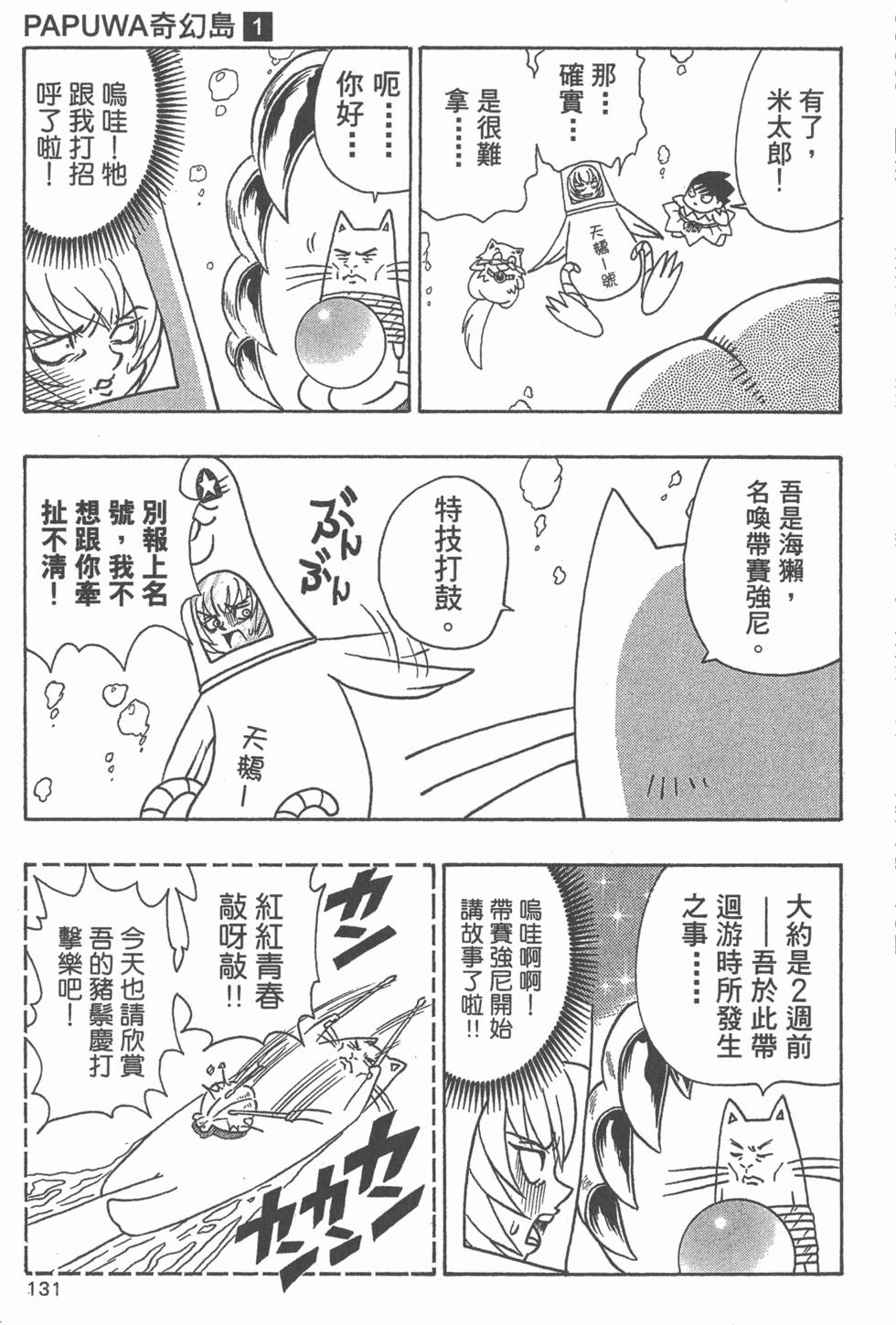 第129页