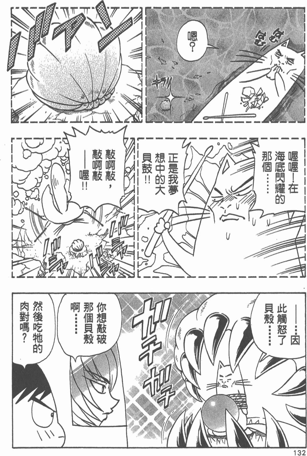 第130页