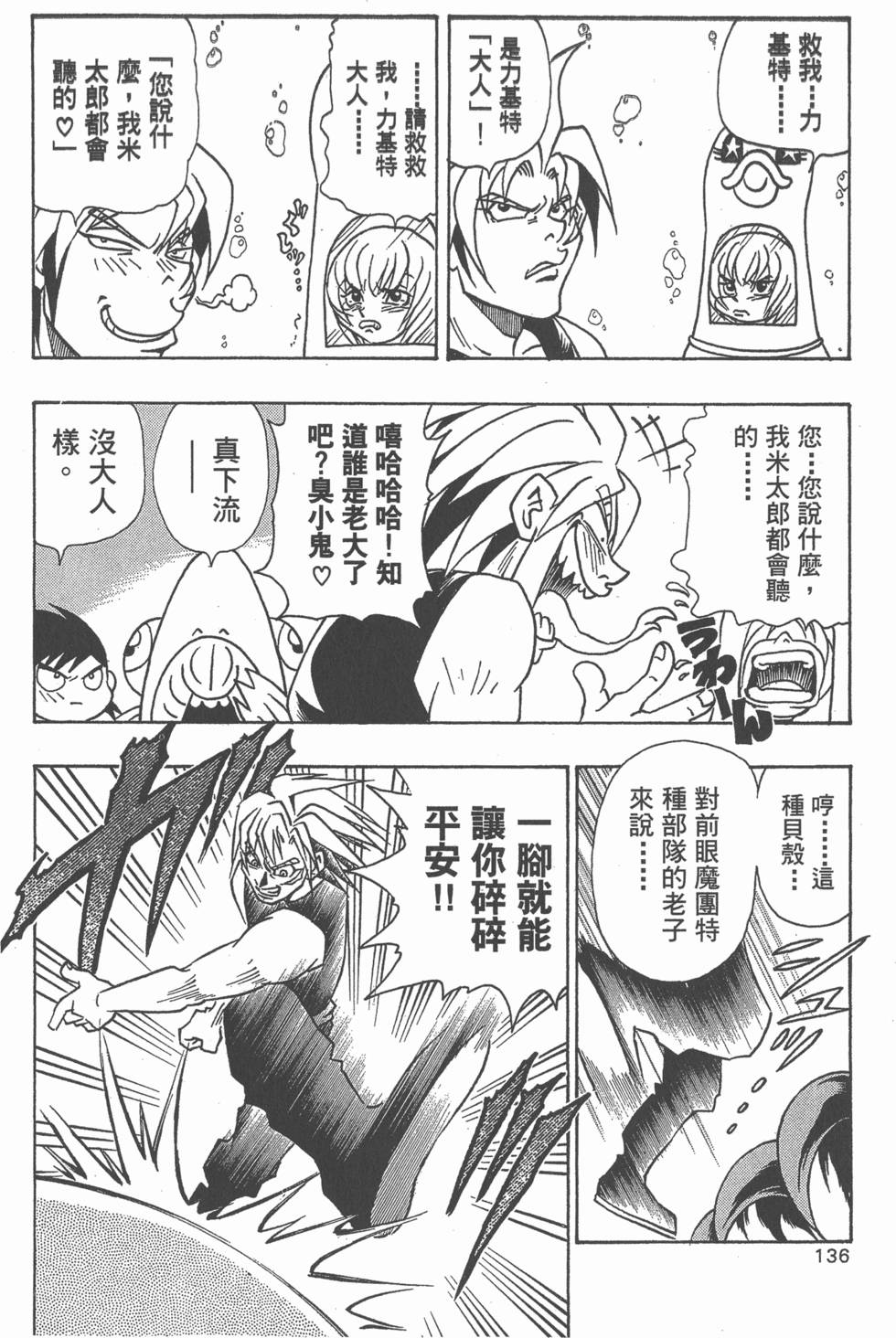 第134页