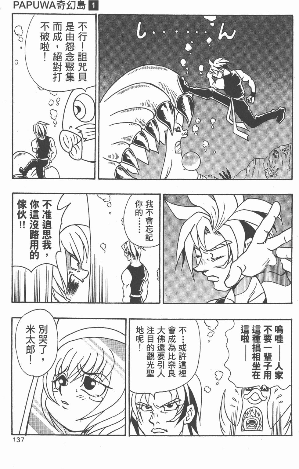 第135页