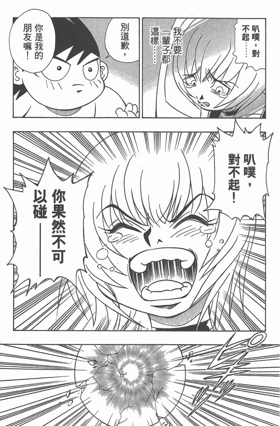 第137页