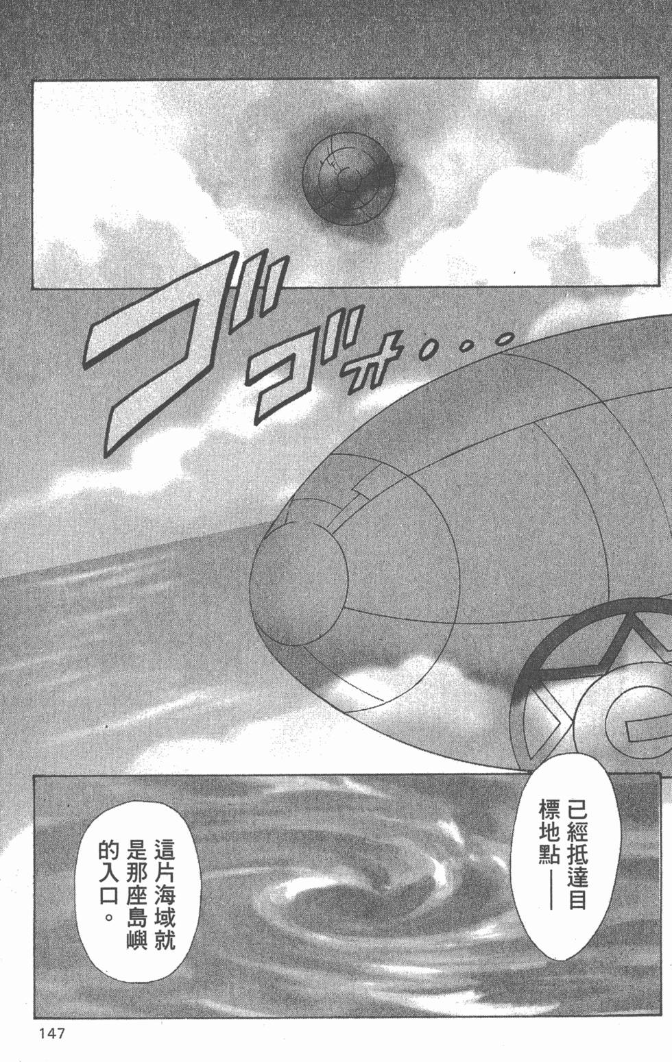 第145页