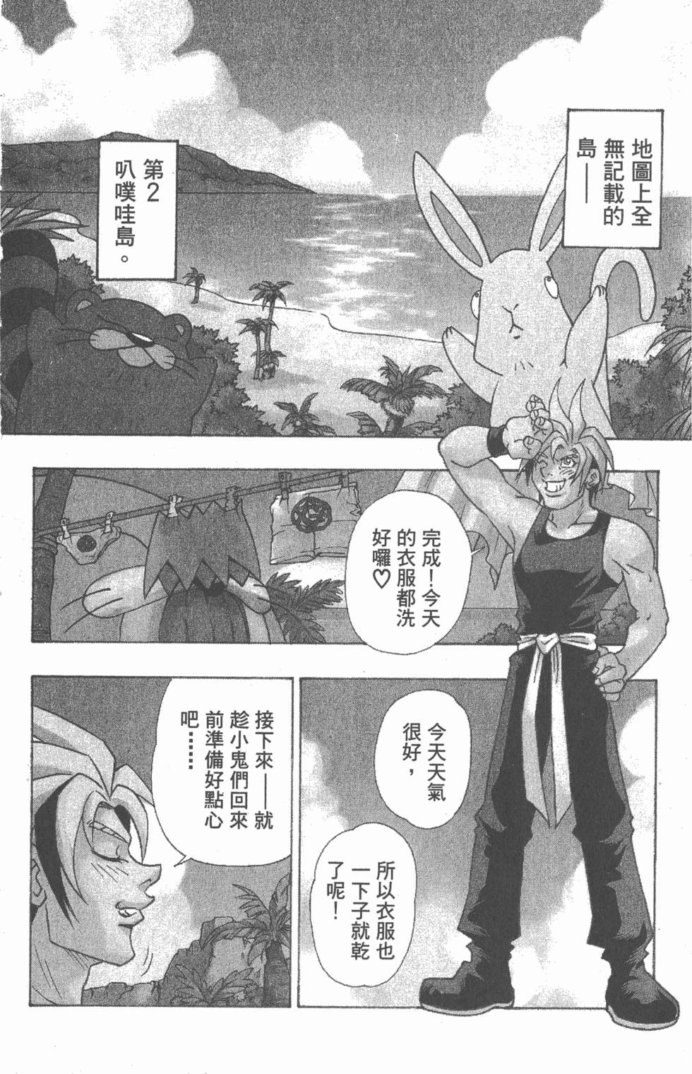 第148页
