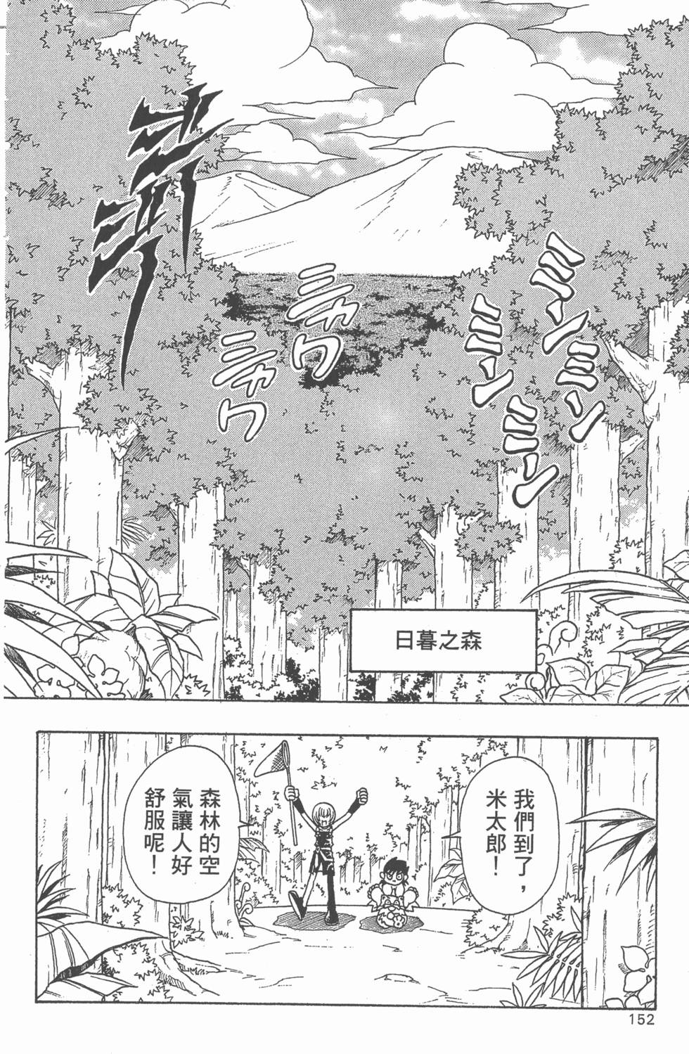 第150页