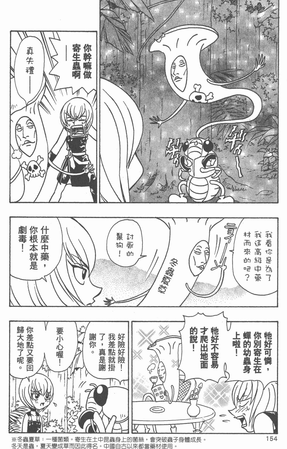 第152页