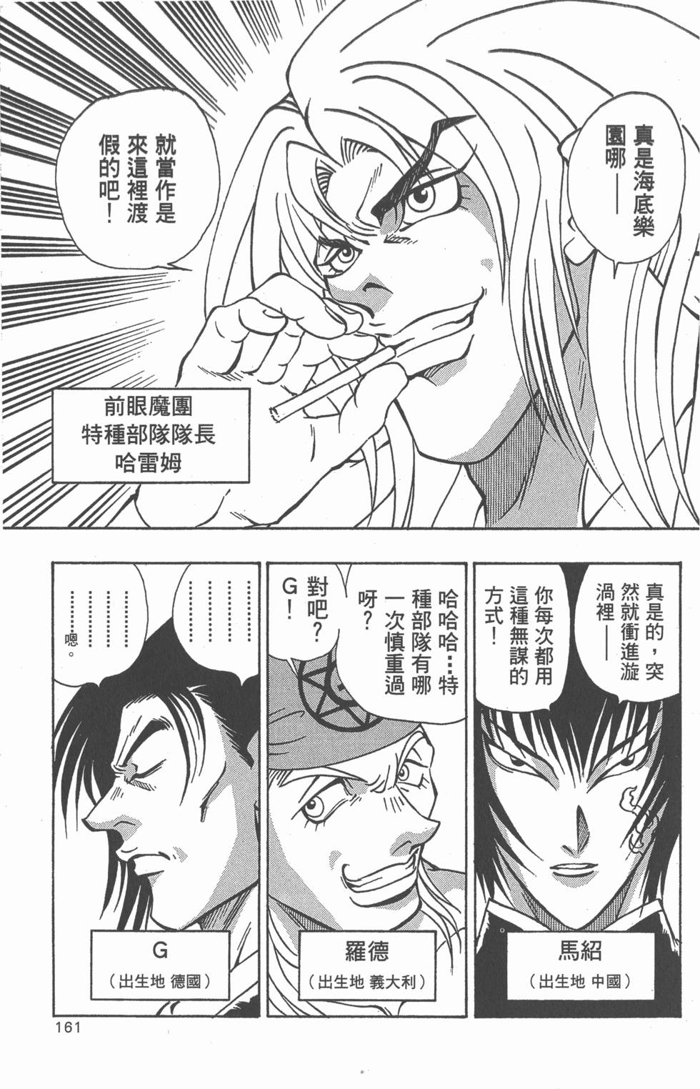第159页
