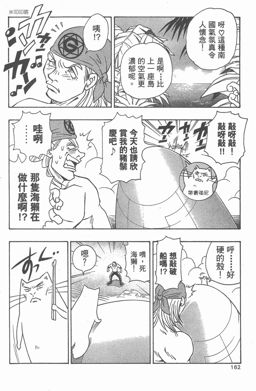 第160页