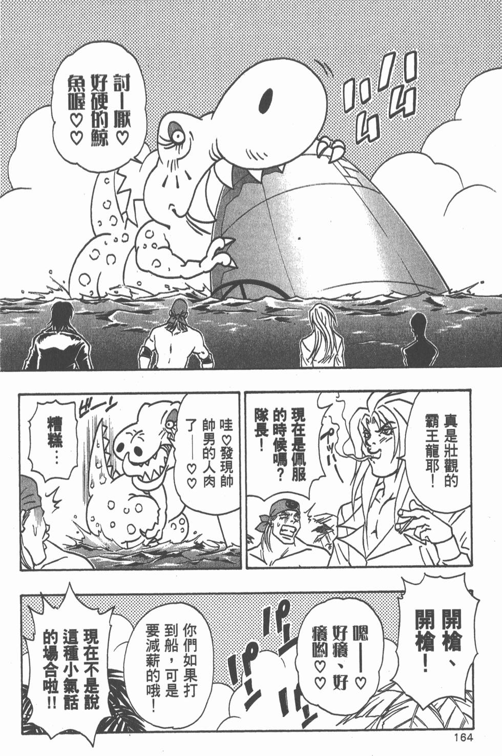 第162页