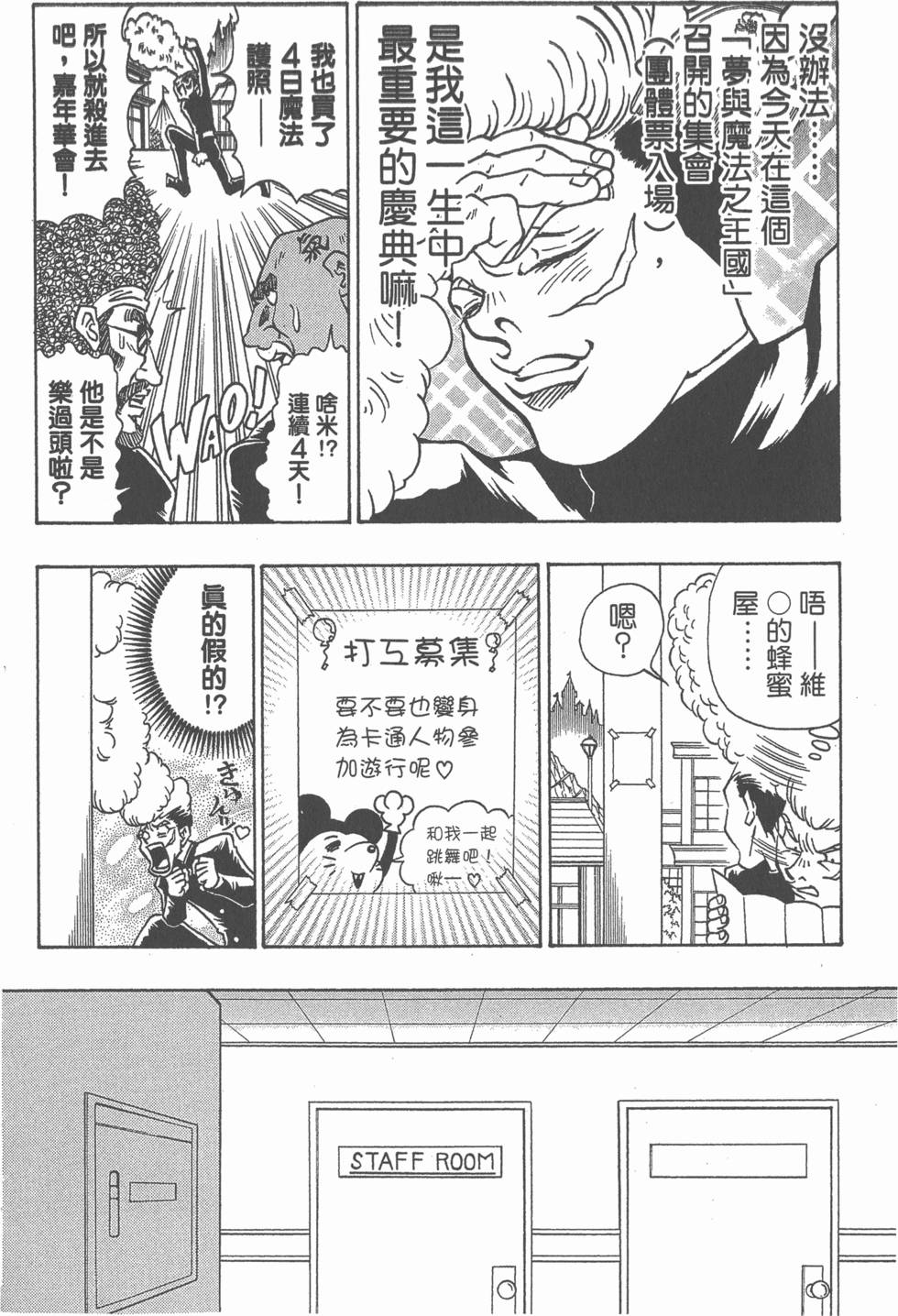 第166页