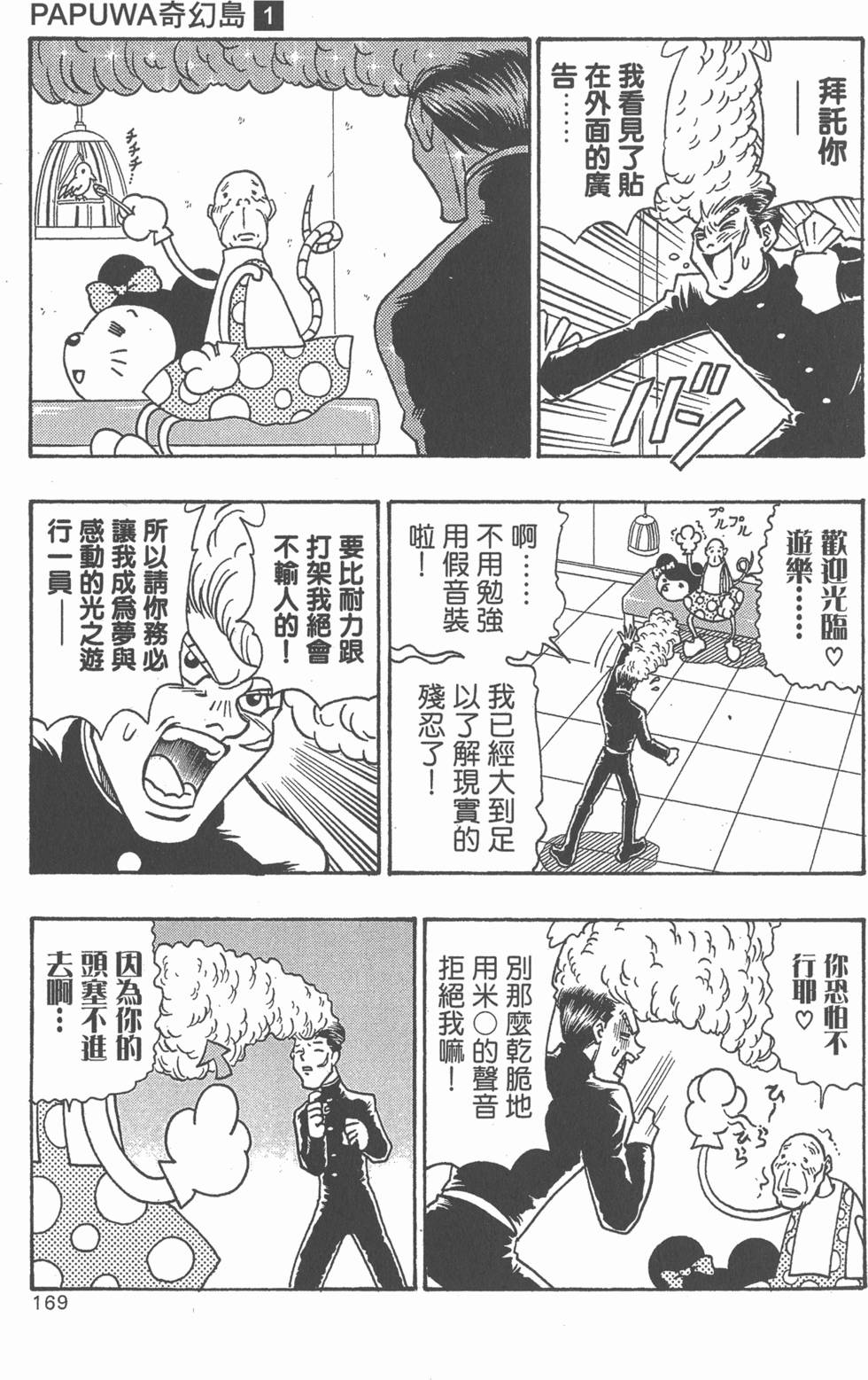 第167页