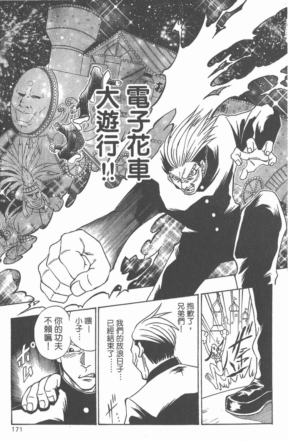 第169页