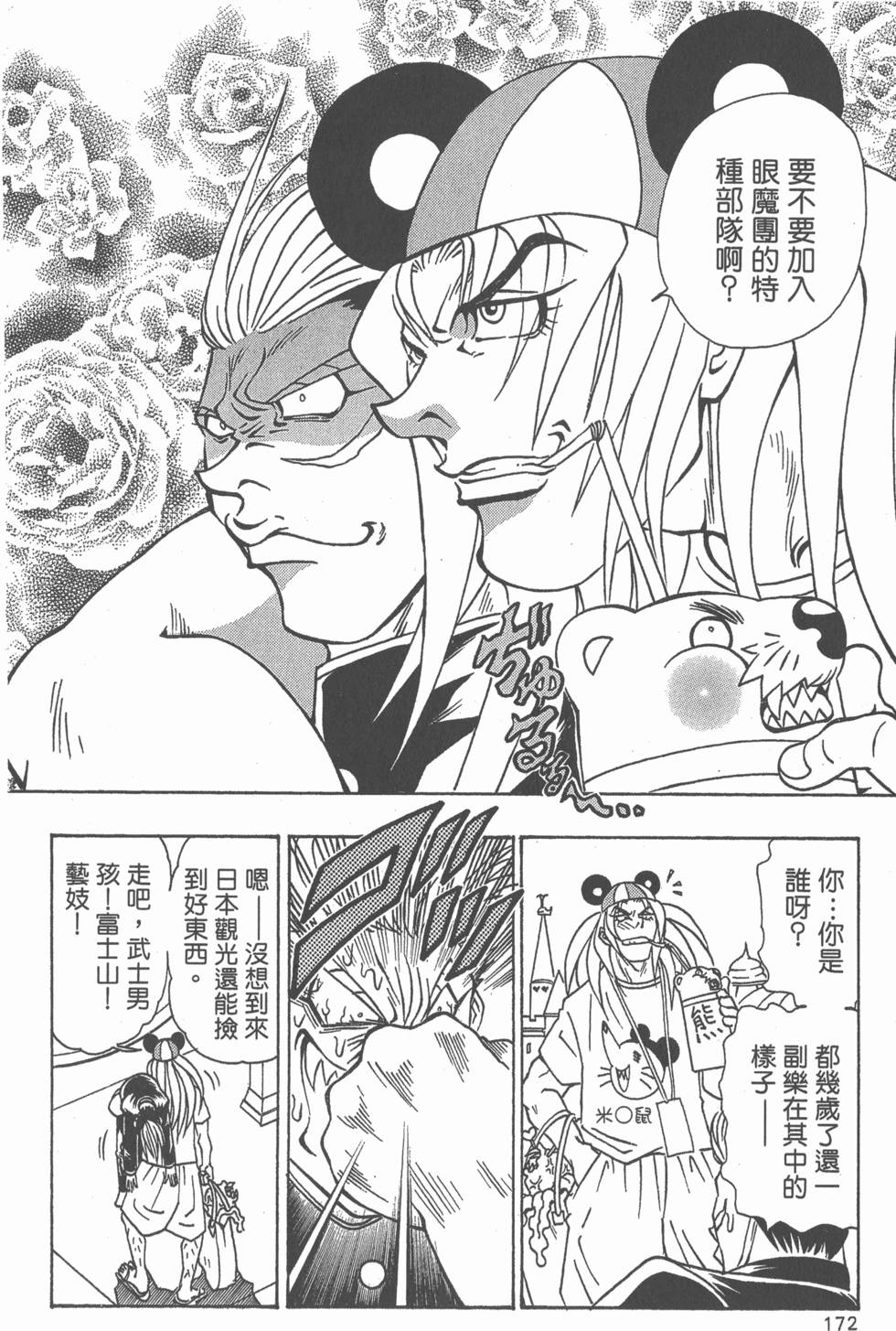 第170页