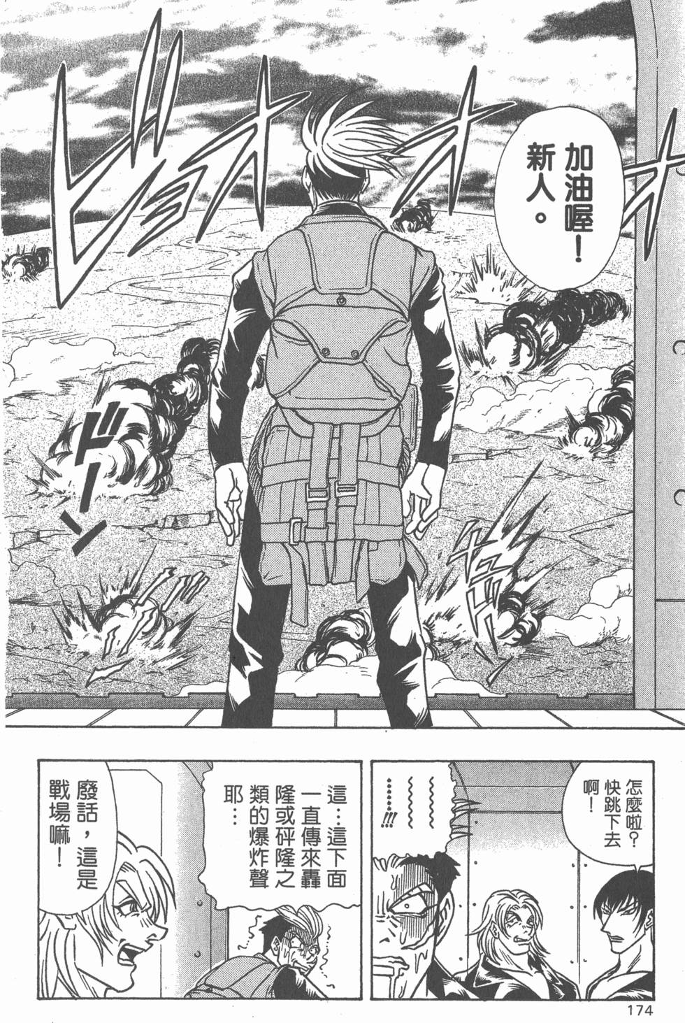 第172页